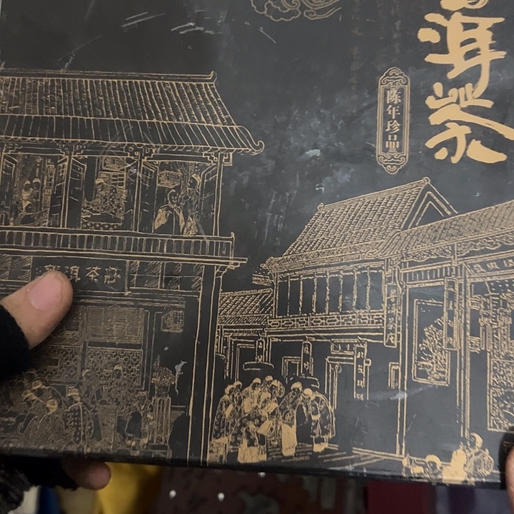 赵***）琉璃手工艺品日用百货手工艺品