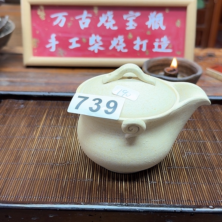纯手工制作粗陶茶具