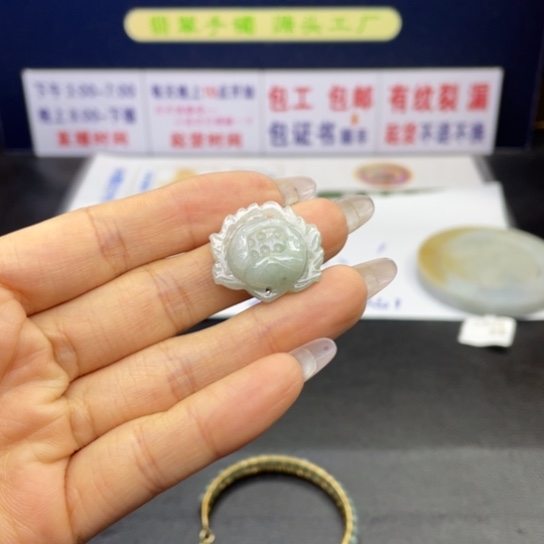 【闪购商品】翡翠手链未镶嵌翡翠首饰翡翠a货