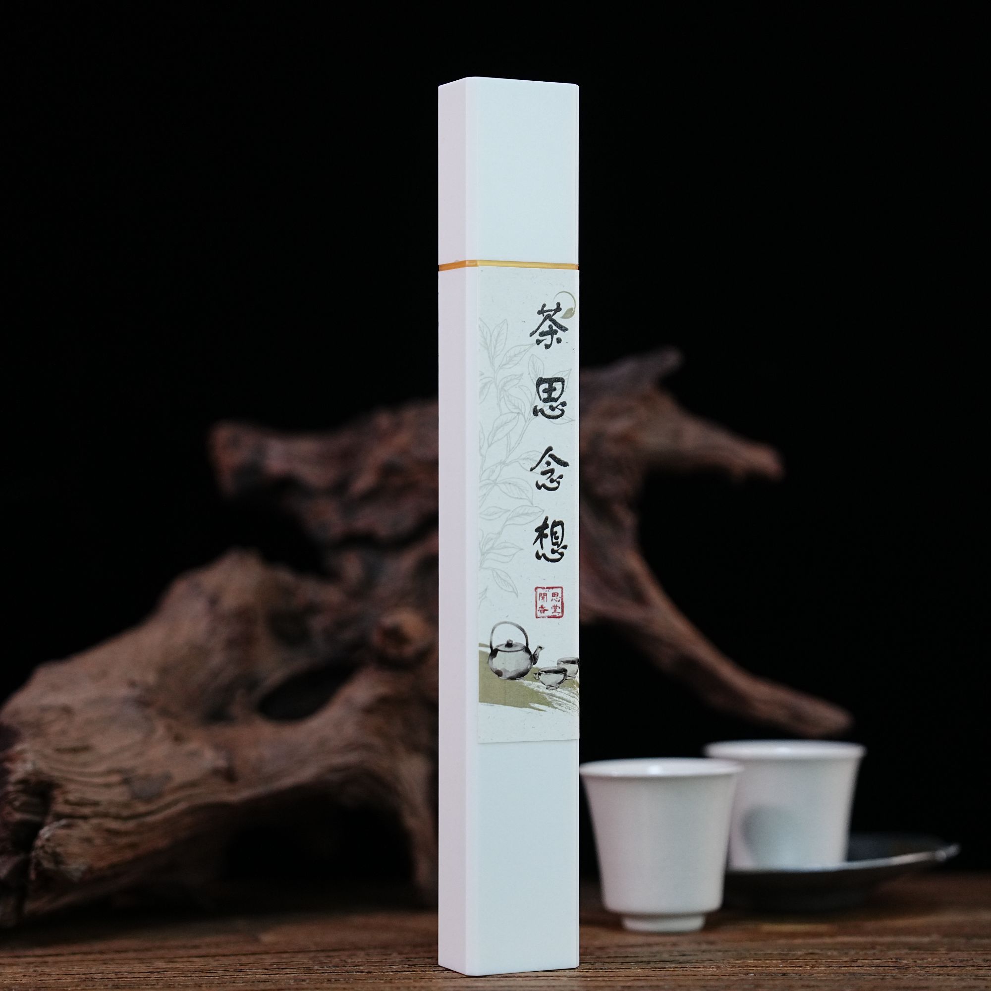 闻思香堂【茶思念想】线香30g 纯手工（非遗制香）中式传统天然香