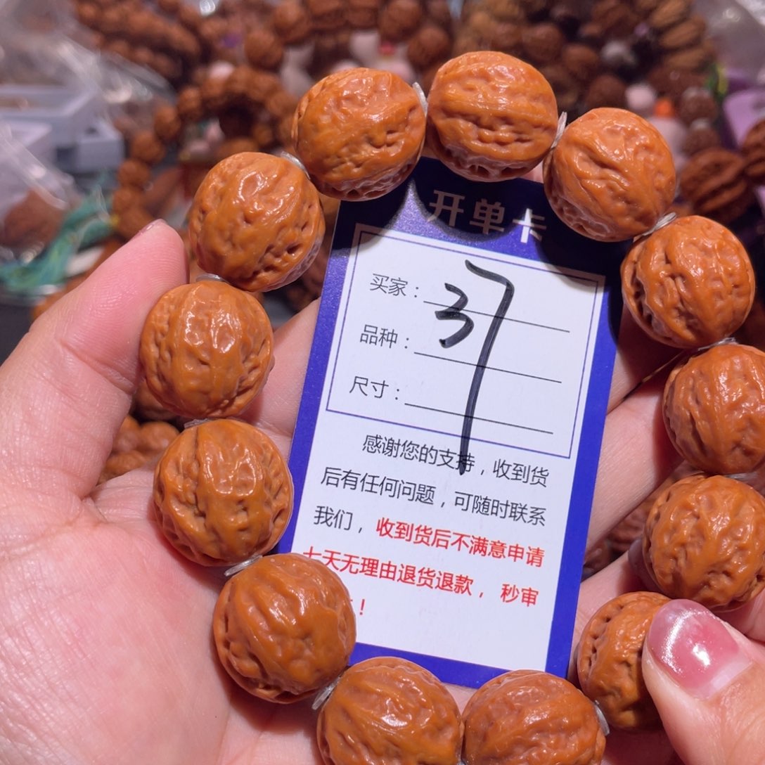 文玩核桃手串37福利多多小西瓜2.2