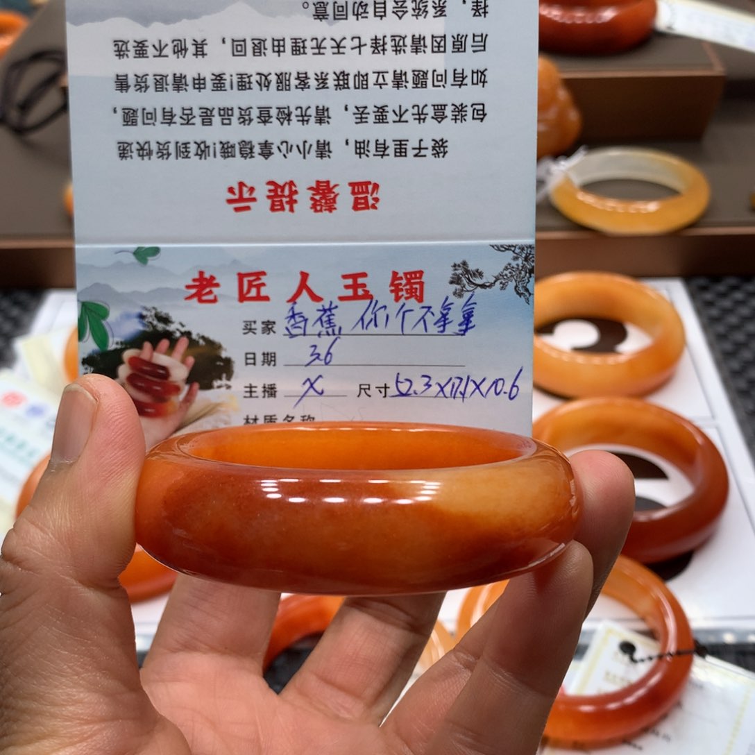 石英质玉（黄龙玉）手镯未镶嵌香****.