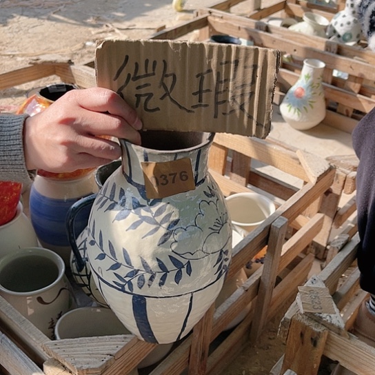 陶瓷微瑕介意勿拍