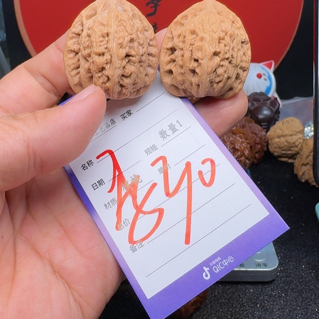 文玩核桃把件G****235金公子