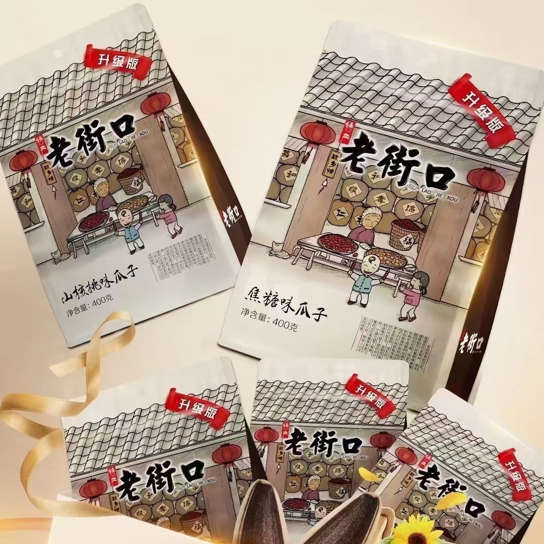 老街口400g瓜子焦糖奶油五香颗粒饱满无空壳零食追剧休闲量大实惠