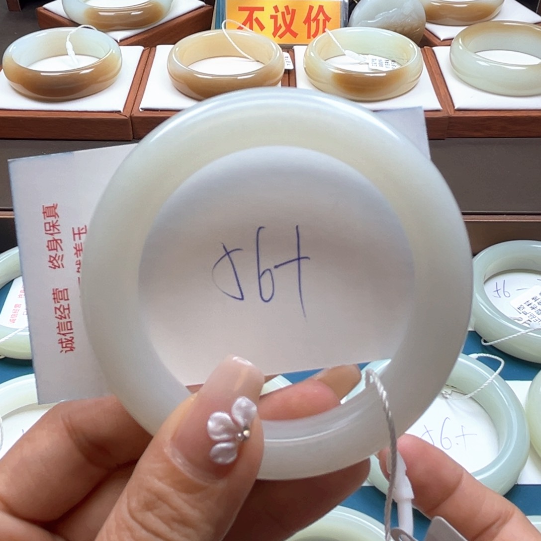未镶嵌手镯和田玉