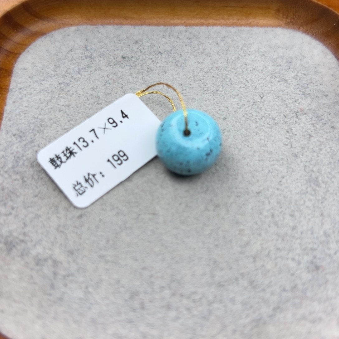 绿松石未镶嵌珠宝半成品