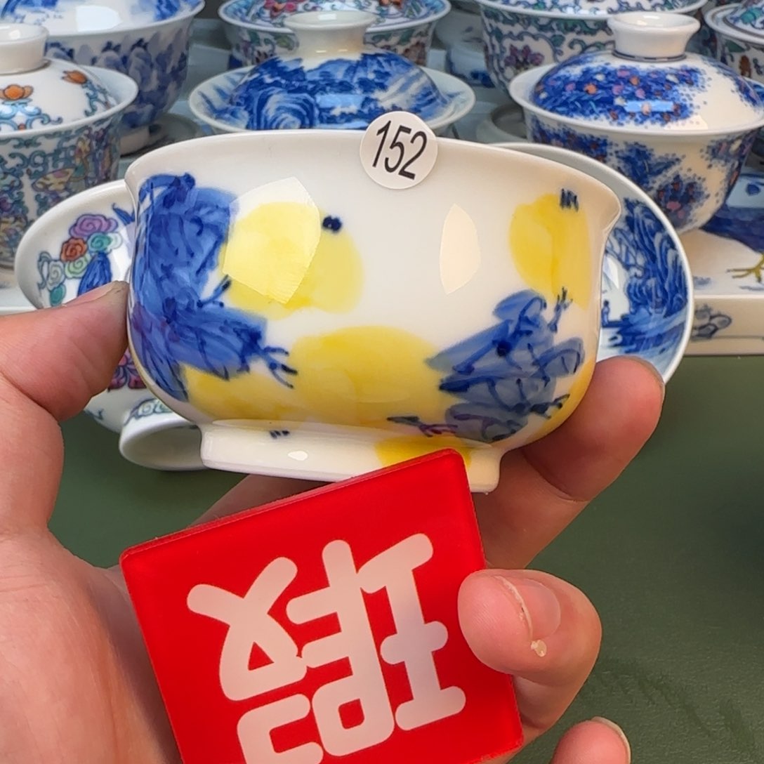 彦祖纯手工手绘茶具152