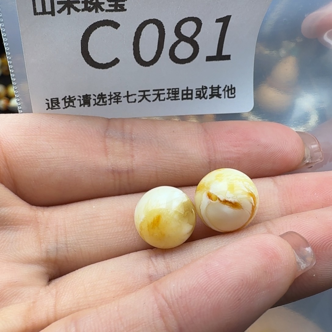 琥珀裸石未镶嵌老*头琥珀蜜蜡