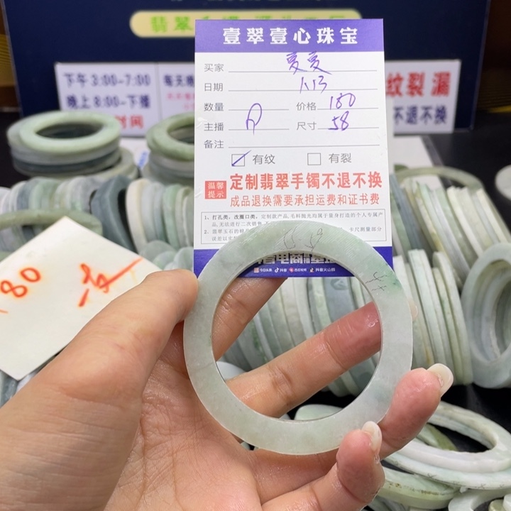 【闪购商品】定制翡翠翡翠未镶嵌@*夏