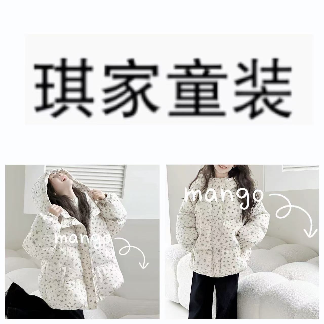 【301-320】琪家冬款羽羽服