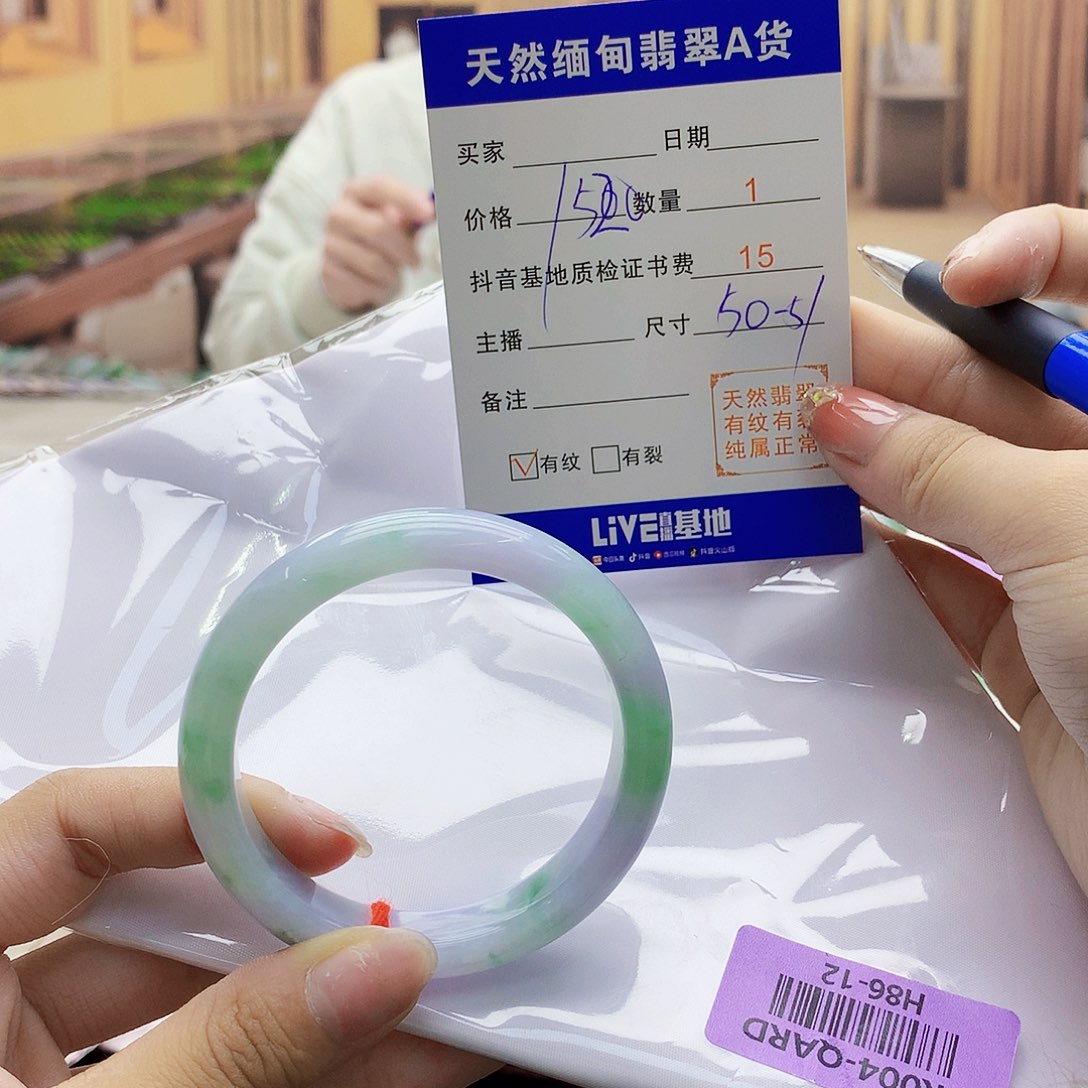 翡翠手镯未镶嵌Y****z36906459649964888