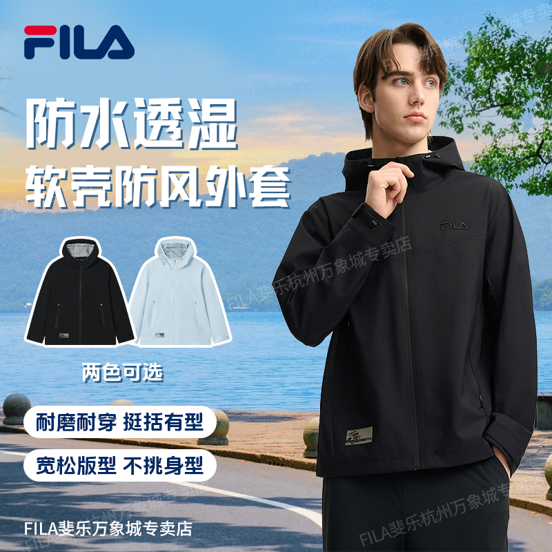 【防风速干透气】Fila/斐乐男秋季新款宽松运动连帽外套F11M538705F