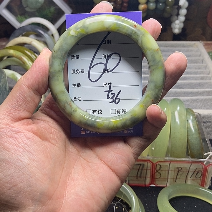蛇纹石玉手镯未镶嵌