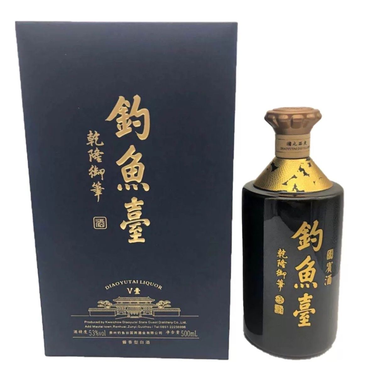 钓鱼台v壹 （2016年）酱香型白酒 53度500ml