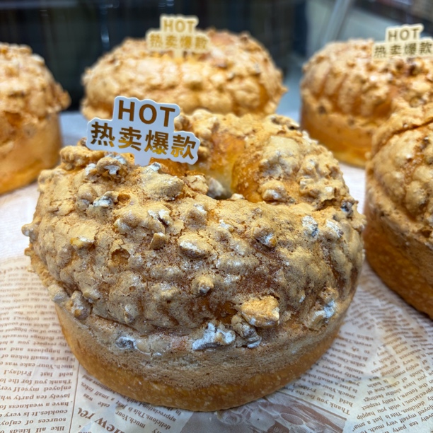 烘焙 布里奥斯1个