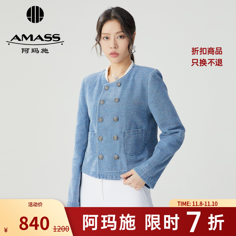 阿玛施AMASS时尚通勤百搭圆领双排扣长袖经典牛仔小香外套5400837