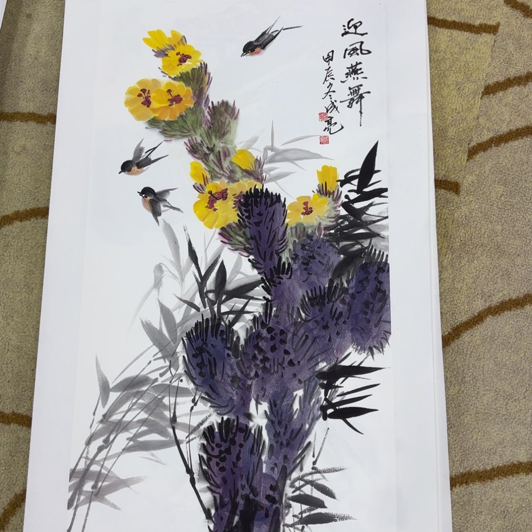 国画路成亮二平尺李欣主播