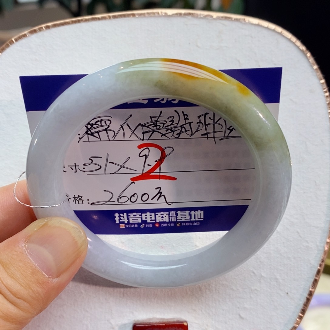 【闪购商品】未镶嵌手镯翡翠0000000002