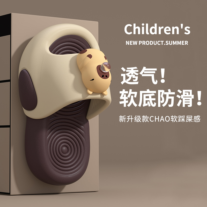 卡皮巴拉6-12岁男童拖鞋新款夏季室内女孩防滑外穿宝宝软底拖鞋商品图