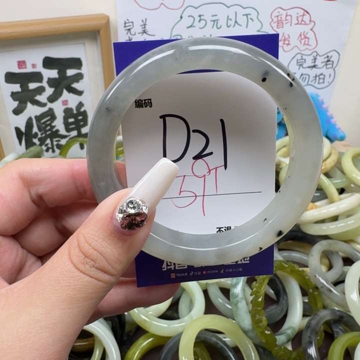蛇纹石玉未镶嵌手镯21