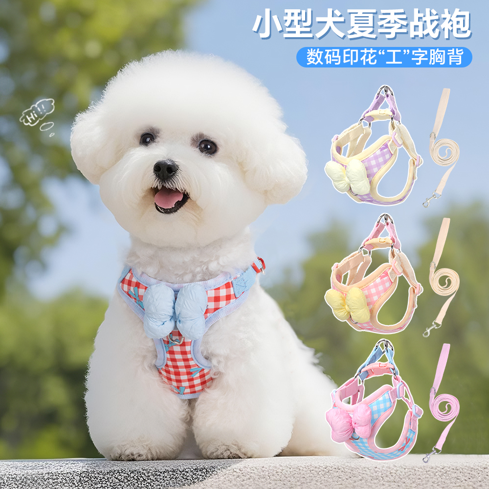 宠物牵引绳小型犬背心牵引绳猫咪防勒蝴蝶结设计狗绳牵引绳