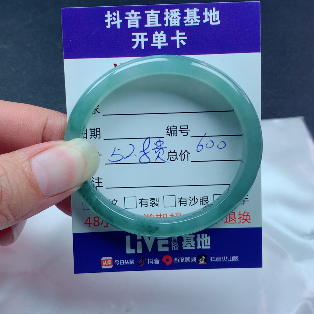 翡翠手镯未镶嵌翡翠手镯