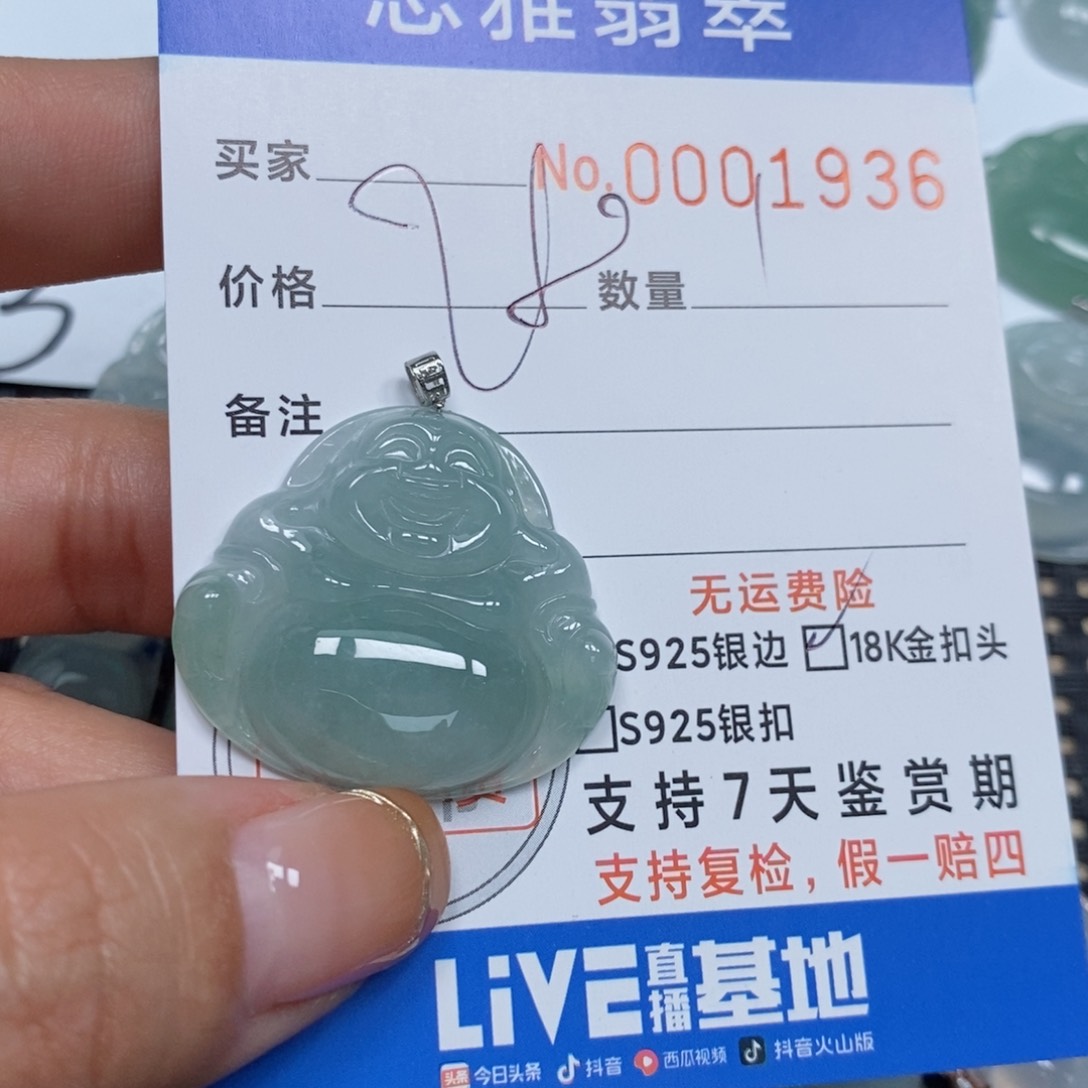 翡翠颈饰未镶嵌天然缅甸翡翠