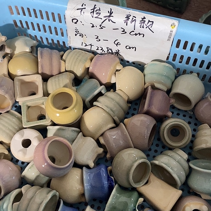 红陶【当天凑单10米包邮】12个重复