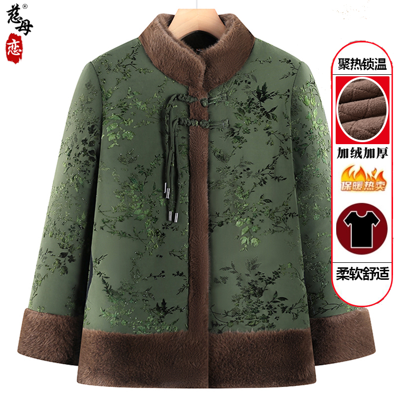 新款冬季奶奶加厚外套新中式女妈妈洋气棉衣老人老太太大码上衣
