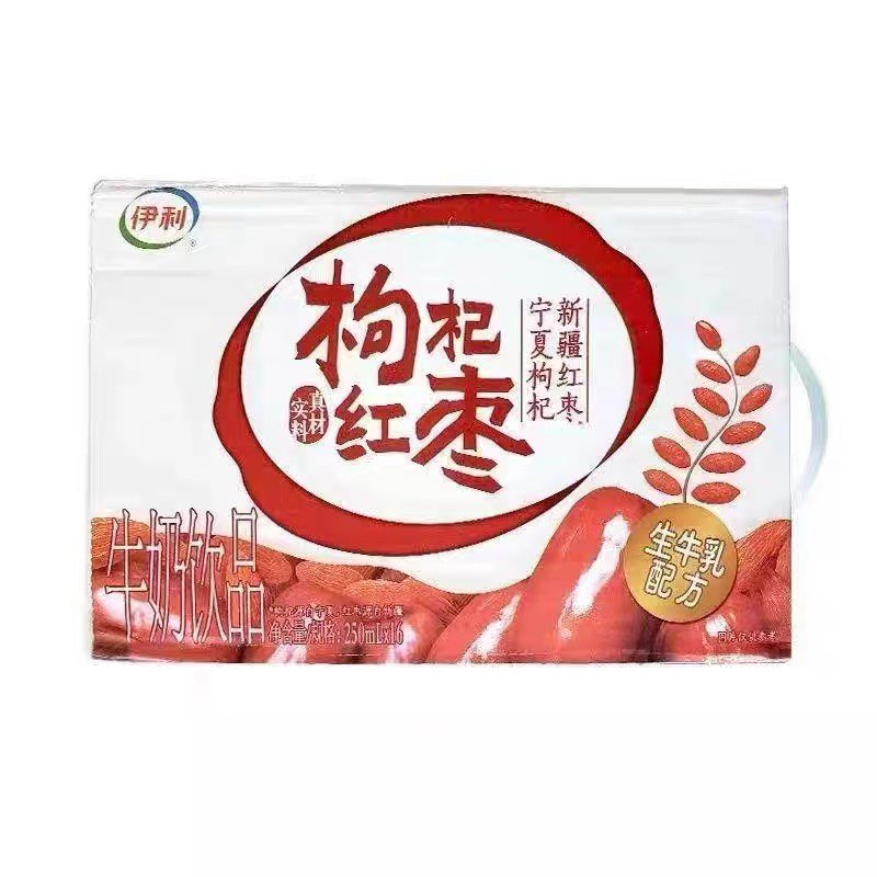 喝到12月 伊利红枣枸杞牛奶饮品谷粒早餐250ml*16盒整箱牛奶