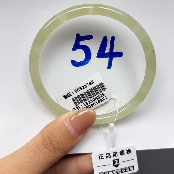 和田玉未镶嵌手镯3788