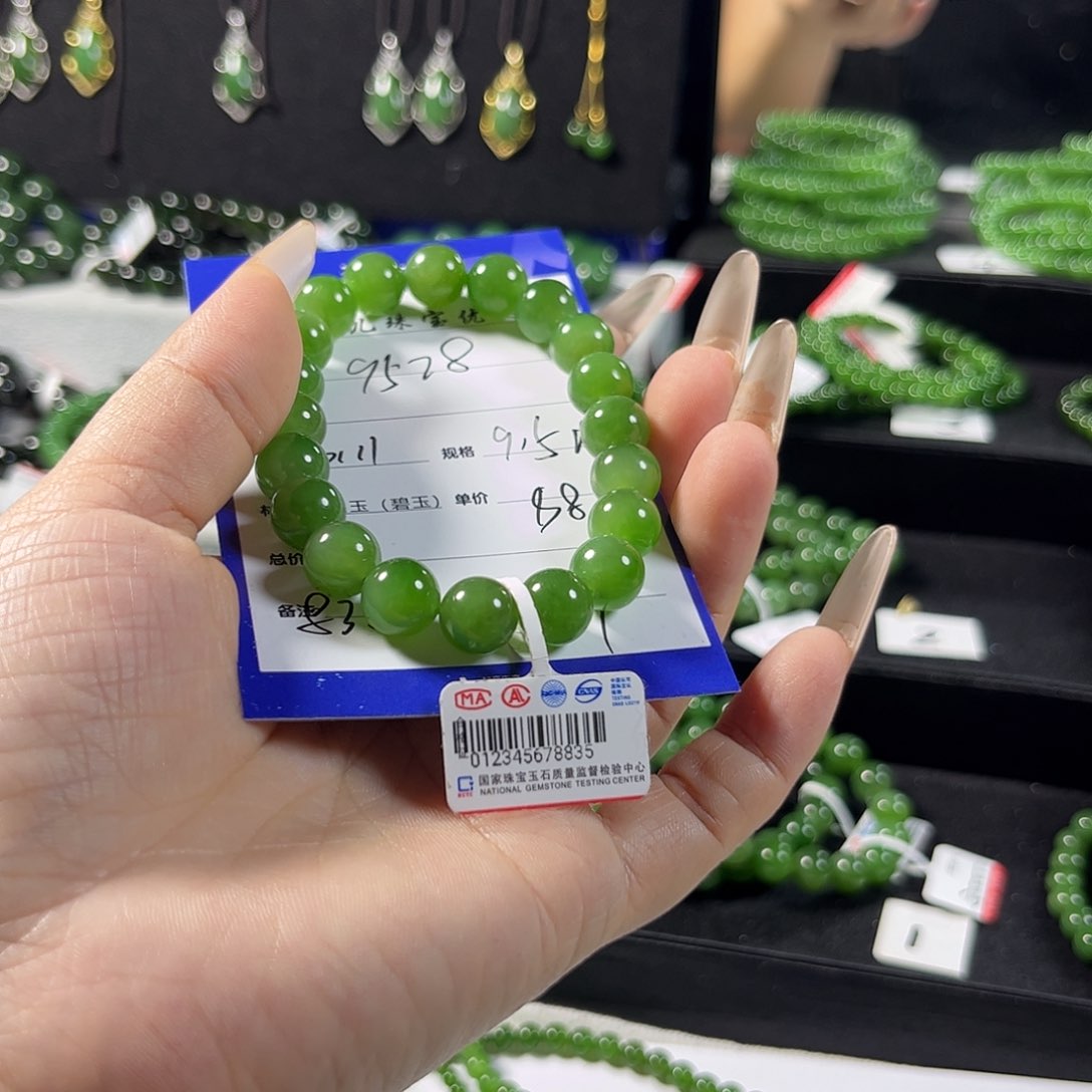 和田玉（碧玉）手链未镶嵌9**89.5