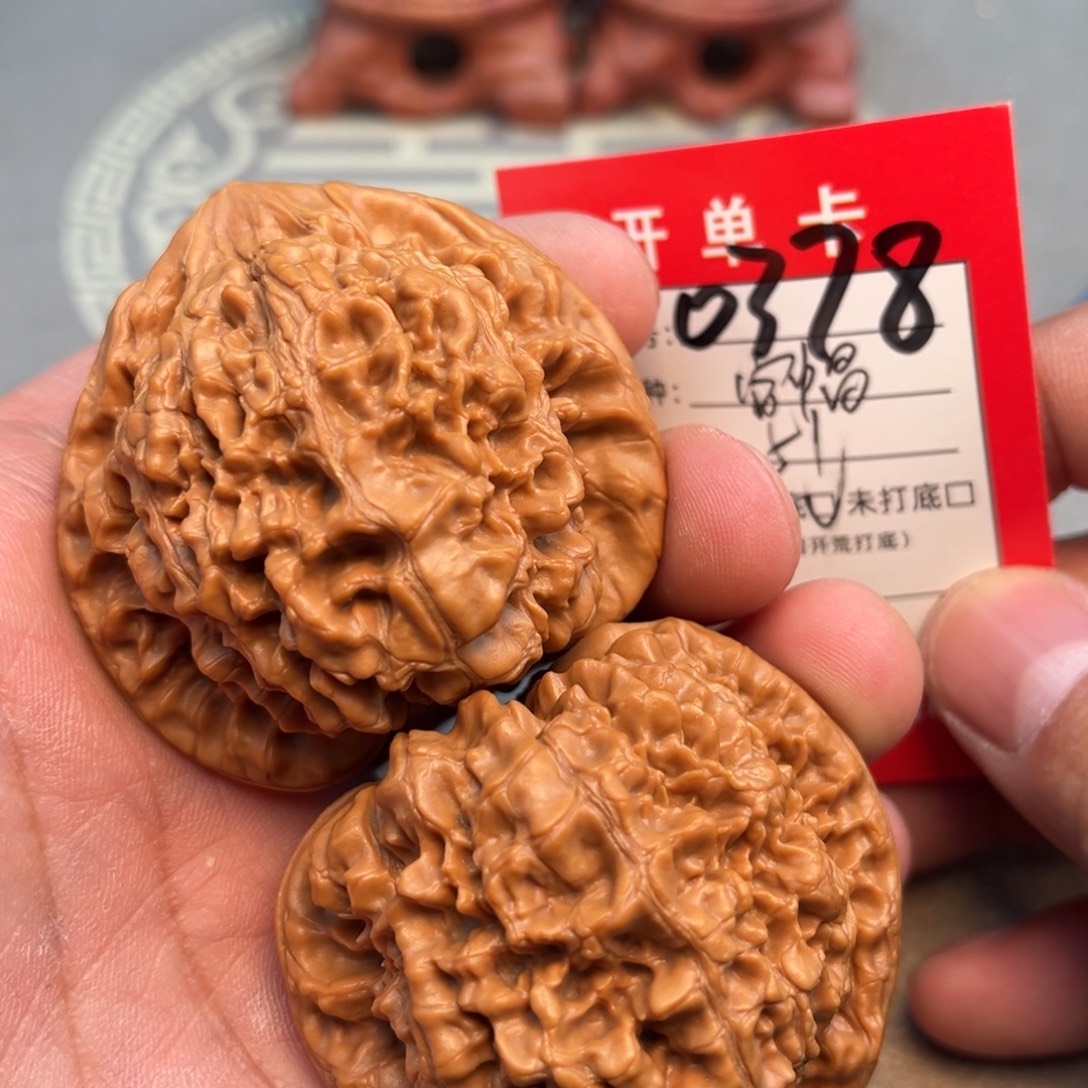 文玩核桃吊坠文玩