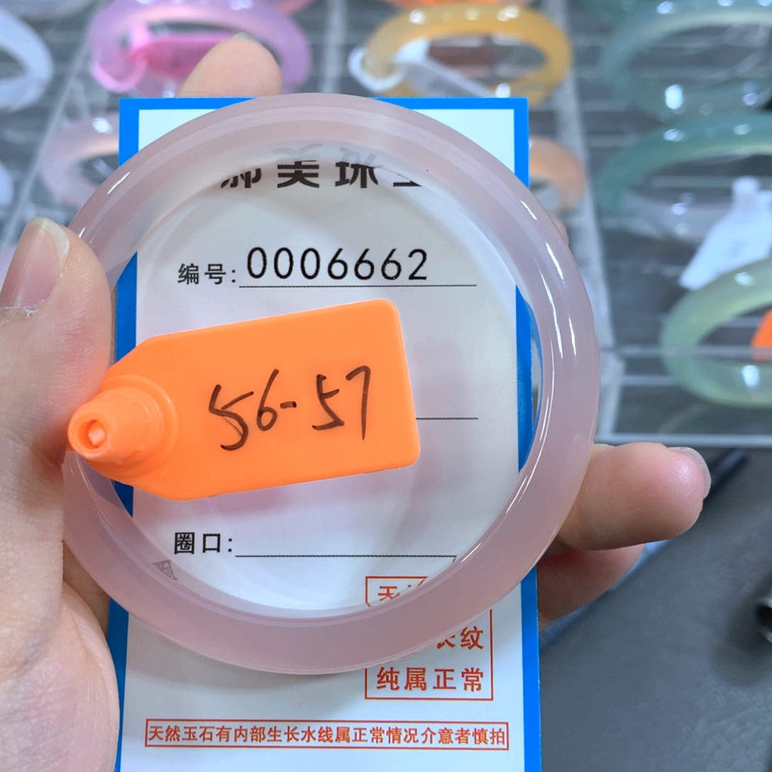 玛瑙/玉髓合金手镯手镯