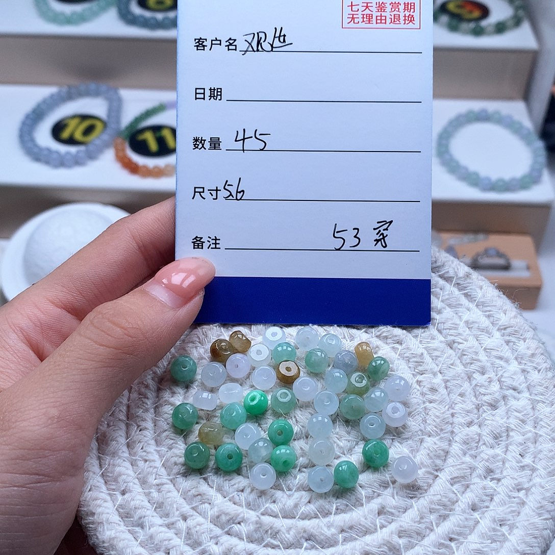 观***们翡翠未镶嵌手串多宝股珠5.6