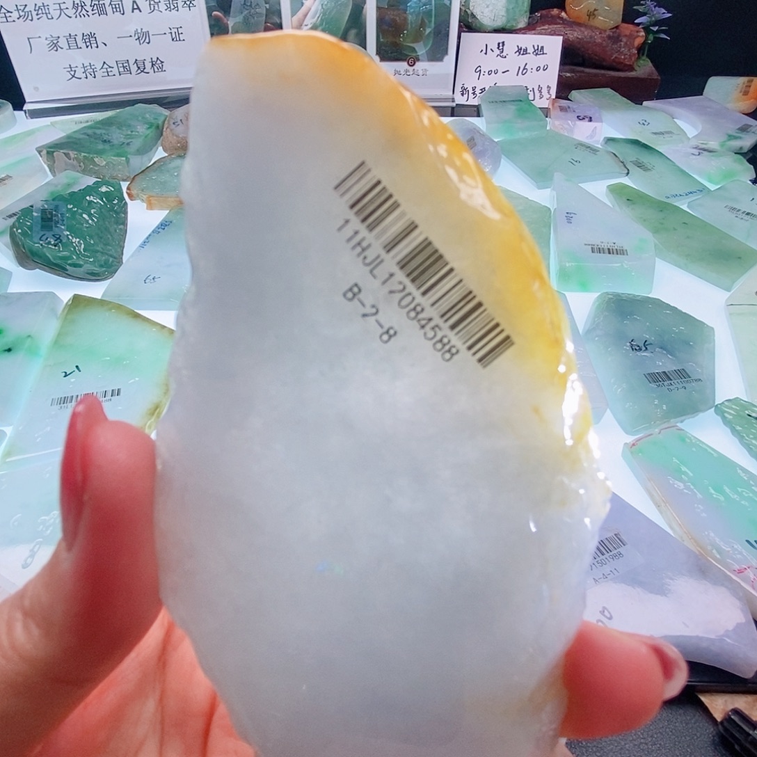 定制翡翠未镶嵌定制翡翠未镶嵌