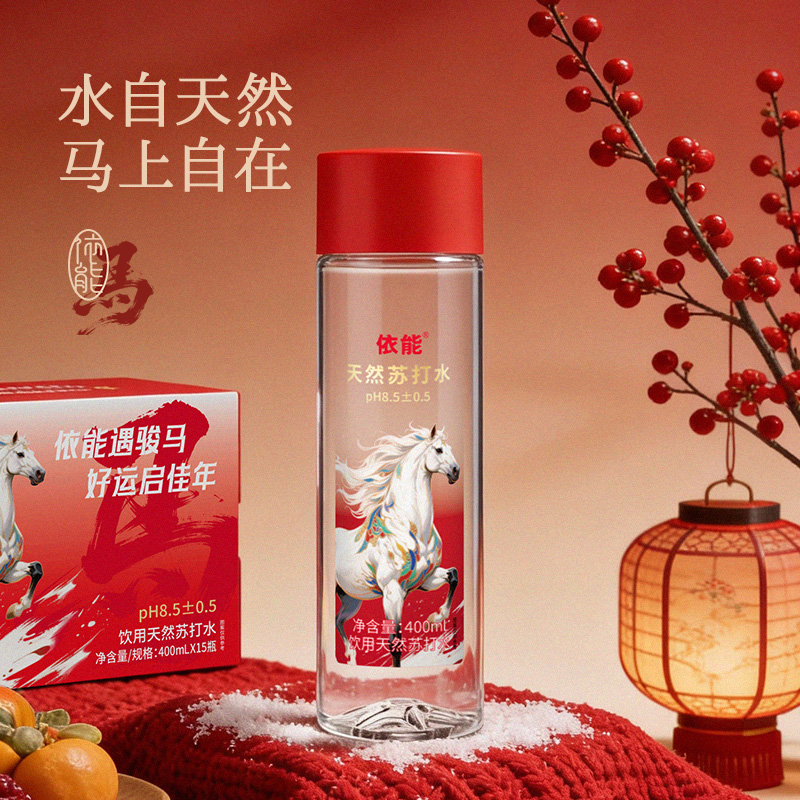 依能苏打水正品100%天然碱性8.5男女老少孕妈妈饮用水400ml*15商品图