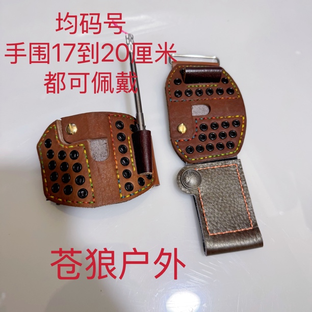 新款加厚黑色气眼款牛皮腕带渔轮腕带