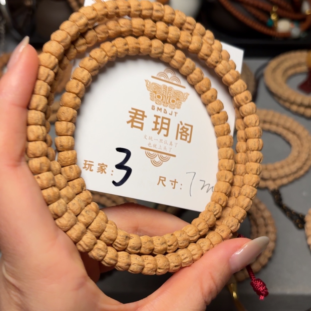 吊坠柏香籽/百香籽