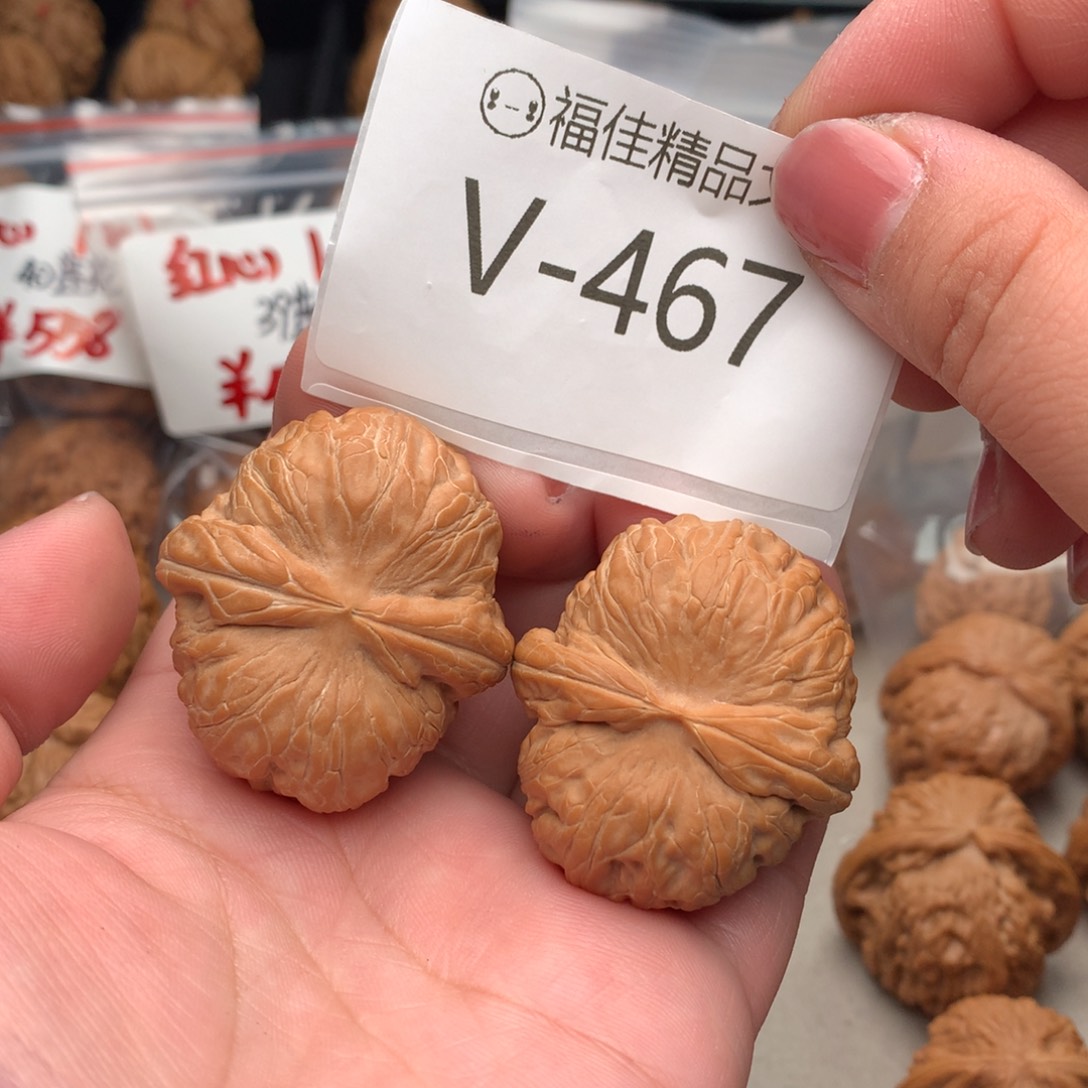 文玩核桃把件42元宝…………