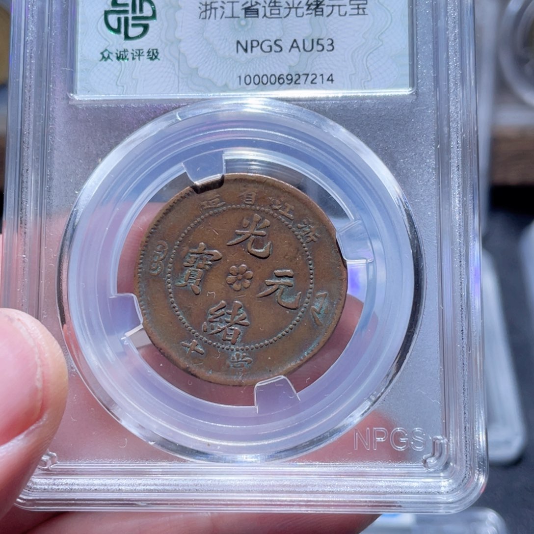 铜通古博今250415范范7214