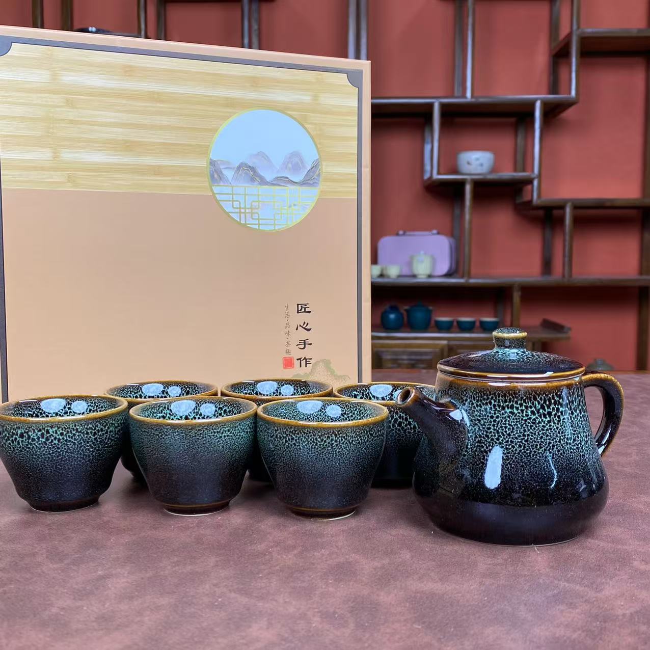 窑变天目绿一壶六杯套装 高端礼盒装陶瓷高端茶器主人杯0988