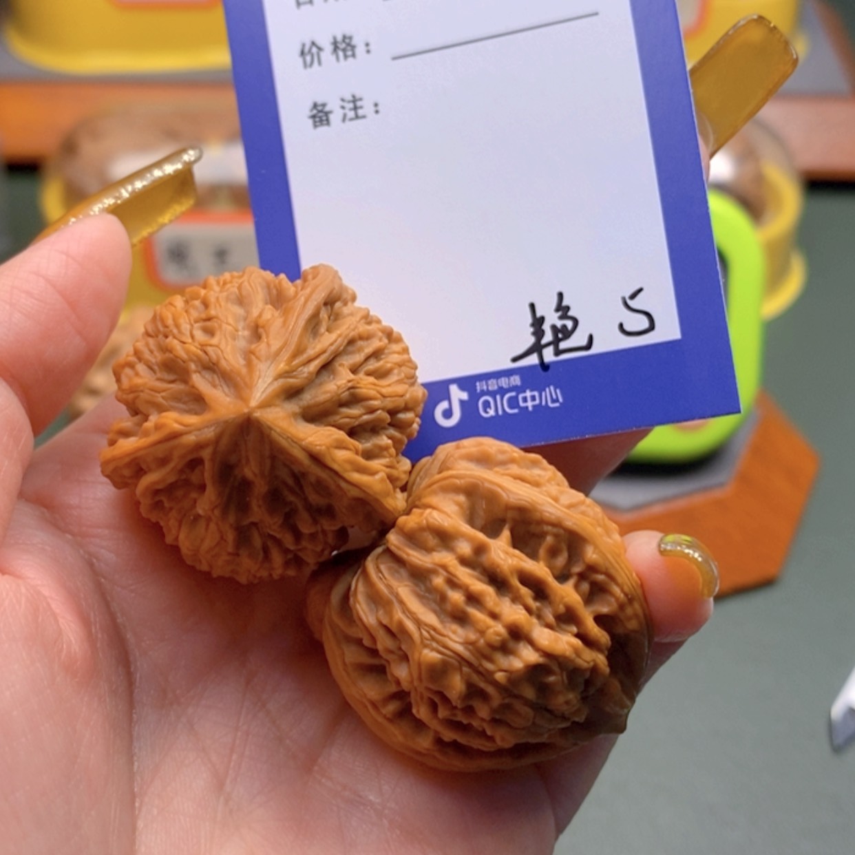 【闪购商品】文玩核桃把件螺*钉5 文玩