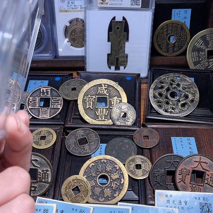 铜三义淳化元宝一套如图