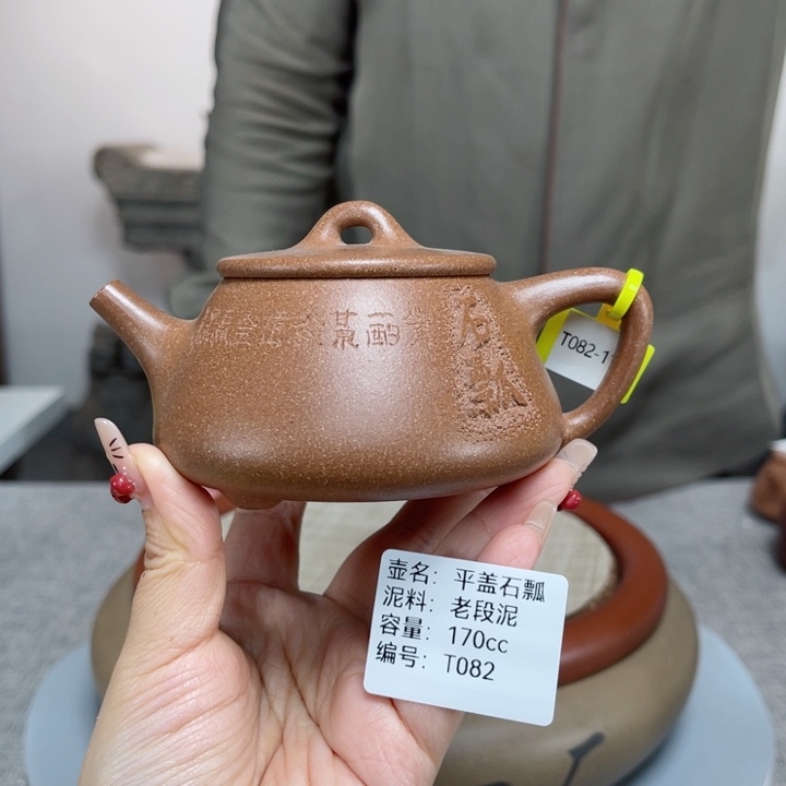 紫砂茶壶紫砂刻绘