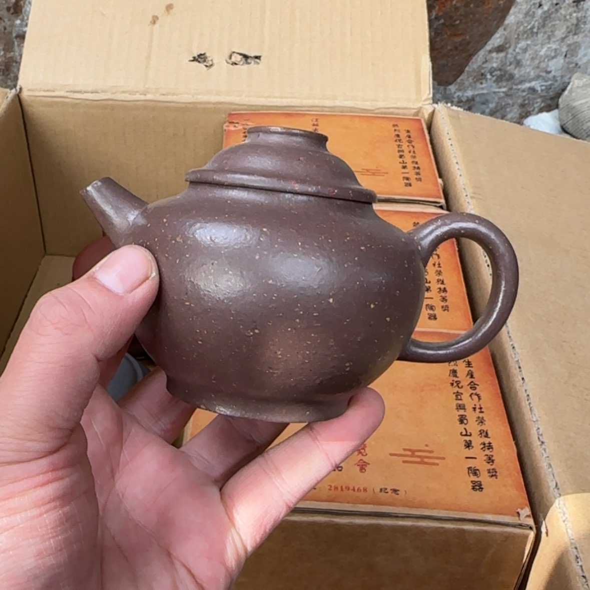 【闪购商品】紫砂茶壶紫砂茶具