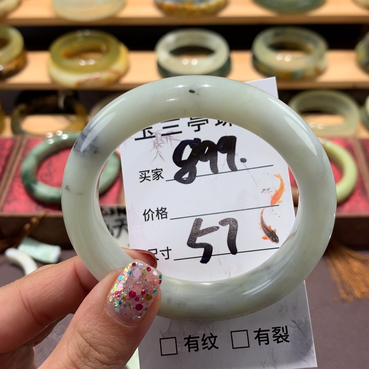 蛇纹石玉手镯未镶嵌