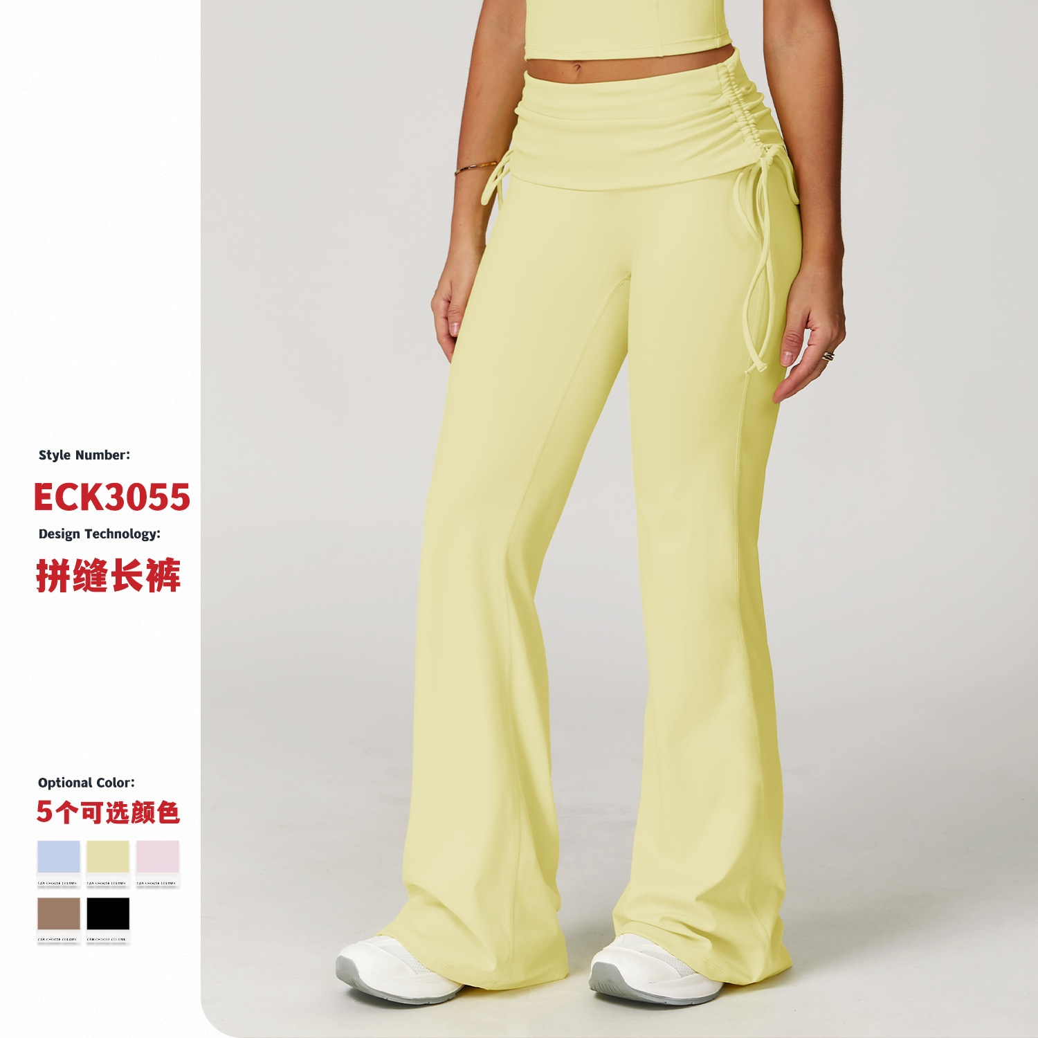 翻折高腰喇叭裤裸感阔脚显瘦长裤户外跑步健身运动喇叭裤3055