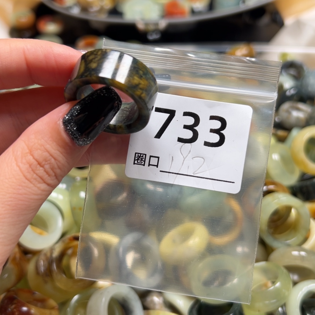 牛***主蛇纹石玉未镶嵌戒指